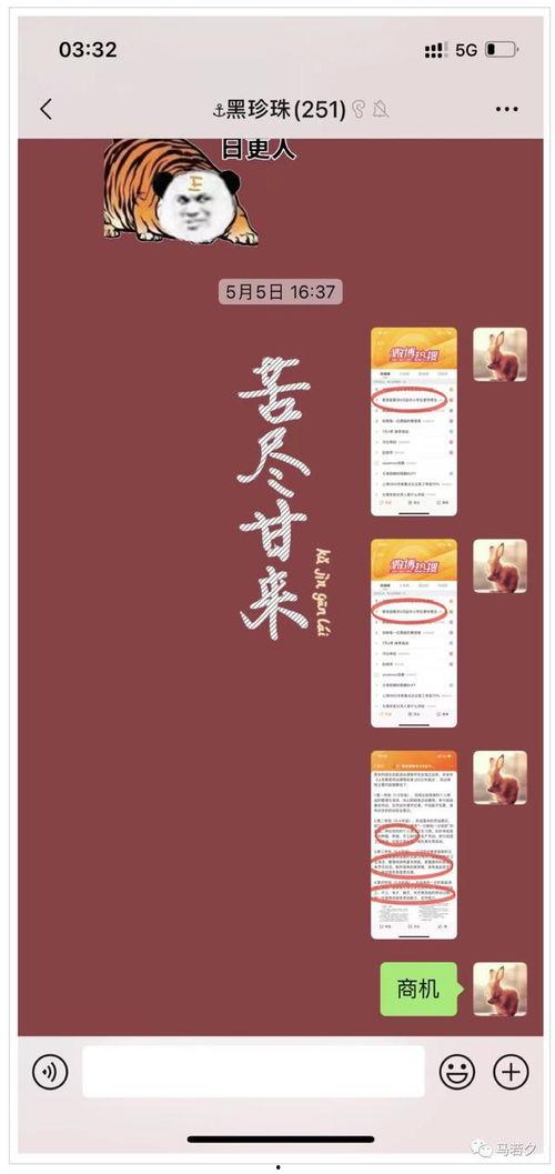 最新爆料 社会热点的图片 吃瓜网站能打开的网站免费,社会热点图片背后的真相，吃瓜网站免费解析